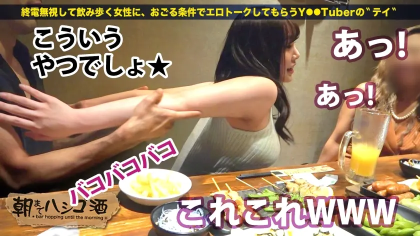  神ボディラウンジ嬢！！【完璧G乳×ピン… 結城りの (300MIUM-752)-9