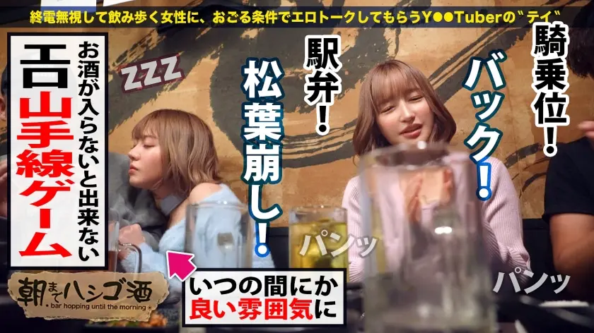  【W爆乳おっぱい×W上目遣いフェラ×W… 浜崎真緒 (300MIUM-774)-9