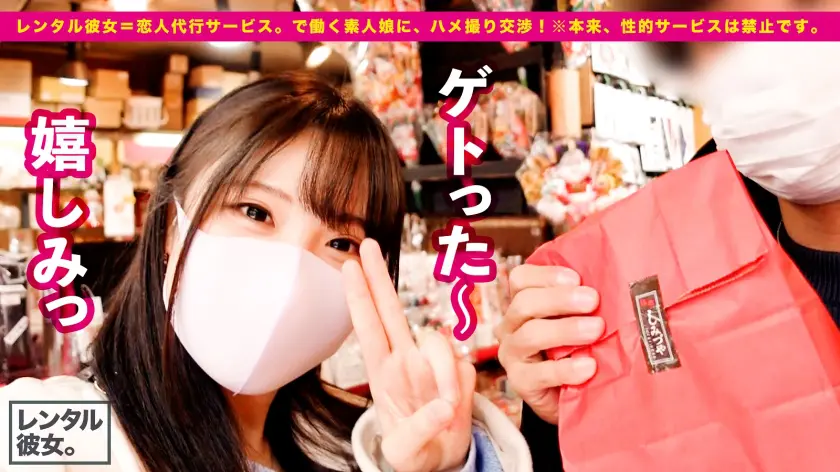  自称する、むっつり妄想ドスケベ彼女！！… 鈴音杏夏 (300MIUM-791)-9