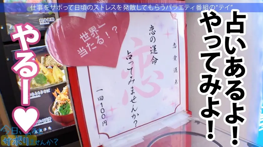  爆乳社長秘書はバイブ持参で通勤中！キチ… 香澄せな (300MIUM-801)-9