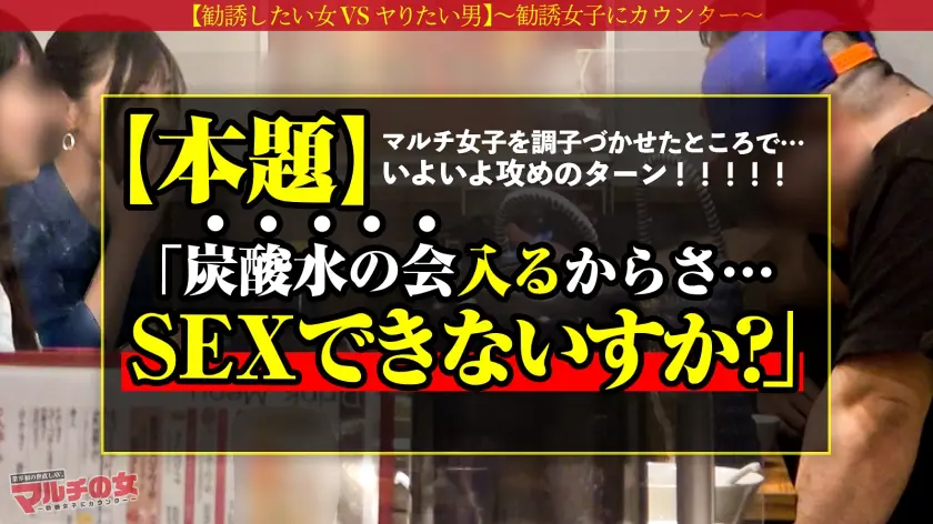  本シリーズ三作目にて早くも神アタリッ！… Nia (300MIUM-827)-9