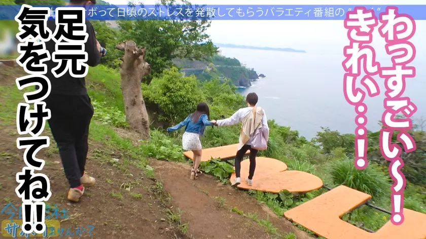  自信なさげな根暗美少女と熱海へ温泉サボ… 穂花あいり (300MIUM-839)-9