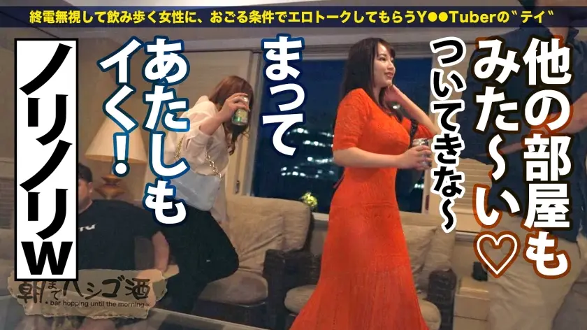  祝ハシゴ酒100回記念は前人未踏の大大… はぴまる (300MIUM-842)-9