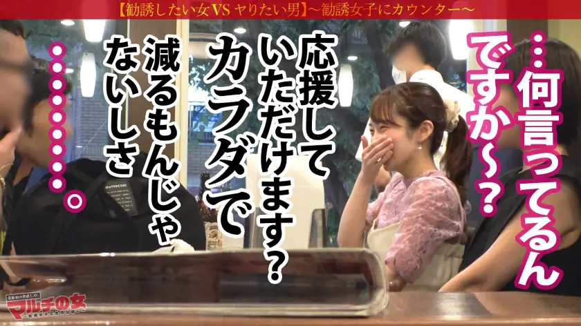  神回！涙目ヌプヌプ美少女【幼な顔に似合… 広瀬えりか (300MIUM-858)-9