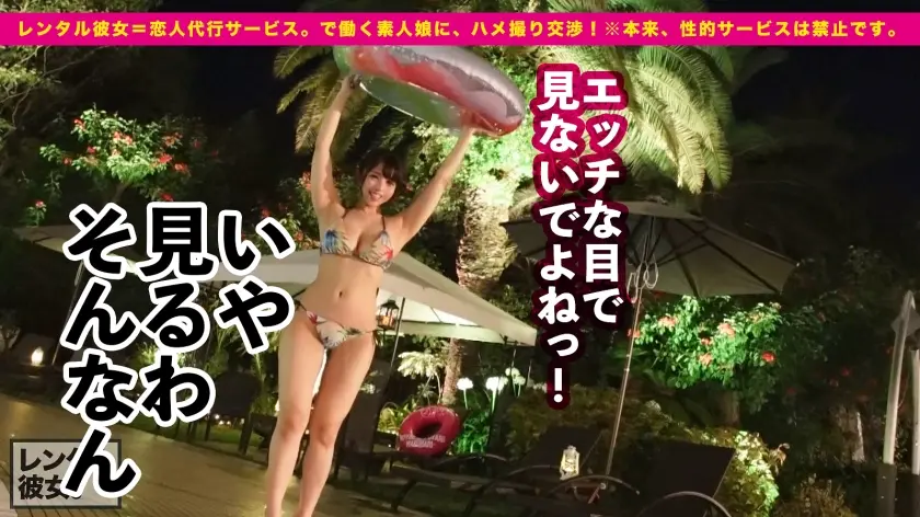  【癒し女神Gカップ彼女】元グラビアアイ… 美丘さとみ (300MIUM-865)-9