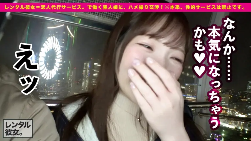  【好き好き中出し懇願SEX】お嬢様大学… 白石かんな (300MIUM-955)-9