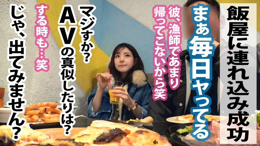  渋谷ではしゃぐカップル発見！聞くと千葉… 沙月恵奈 (348NTR-037)-9