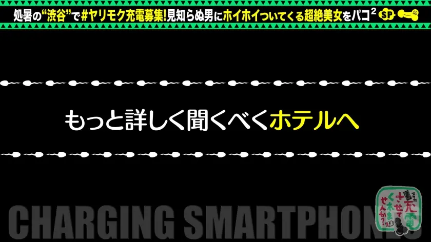  【トイレのエロ神様】コンセント探しデー… 木下ひまり (428SUKE-046)-9