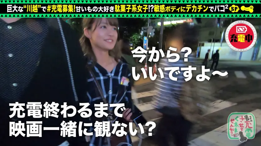  【バックでイキ狂う敏感スレンダー美少女… 東條なつ (428SUKE-054)-9