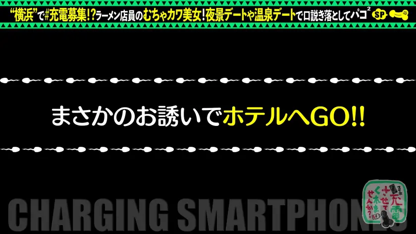  【敏感マシマシのコッテリ交尾】モバイル… 朝日奈かれん (428SUKE-069)-9