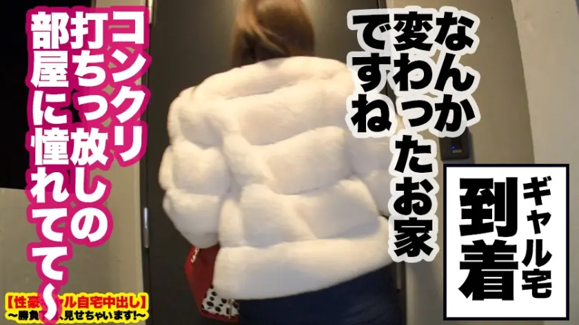  【このイキっぷりがエグい！2020】池… 響つかさ (459TEN-009)-9