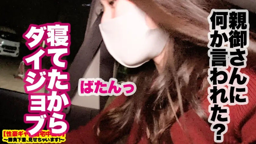  【最終兵器Hカップ】破壊力MAXの神乳… 瀬名ひかり (459TEN-013)-9