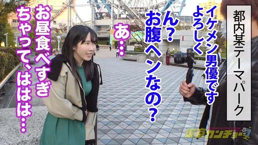  【尻穴NTR】業が深すぎるwwww夢は… 弘前綾香 (550ENE-005)-9