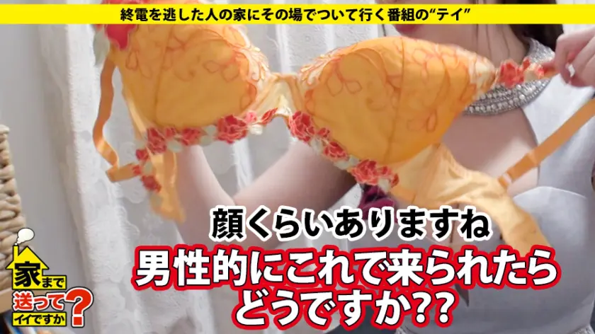  家まで送ってイイですか？ case.1… 若月みいな (277DCV-137)-10