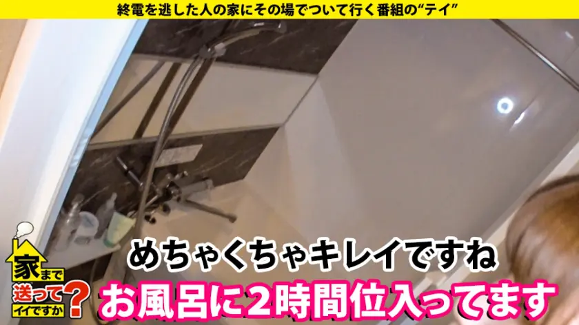  家まで送ってイイですか？ case.1… 樋口みつは (277DCV-170)-10