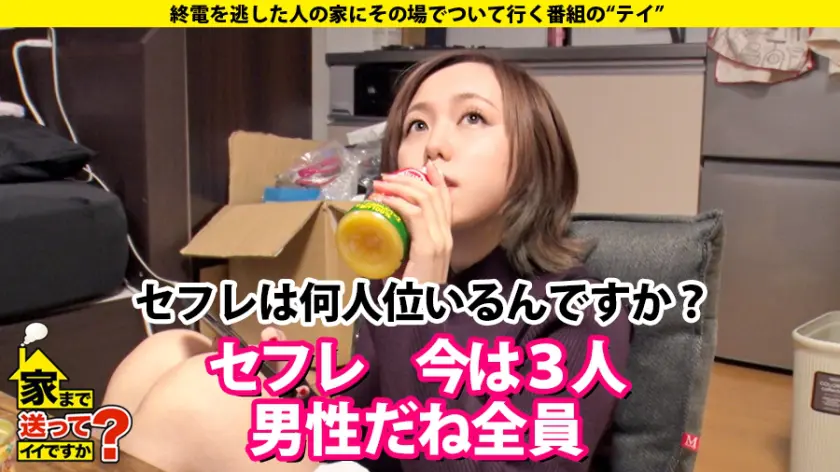  家まで送ってイイですか？ case.1… 田中ねね (277DCV-173)-10