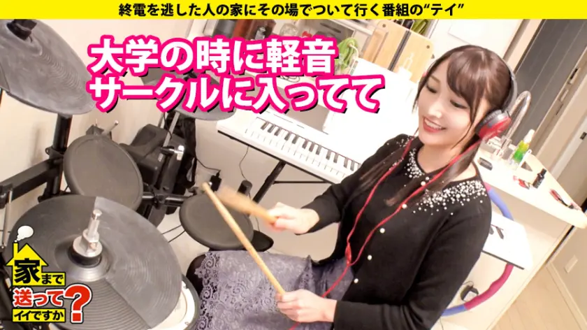  家まで送ってイイですか？ case.1… 丹羽すみれ (277DCV-176)-10