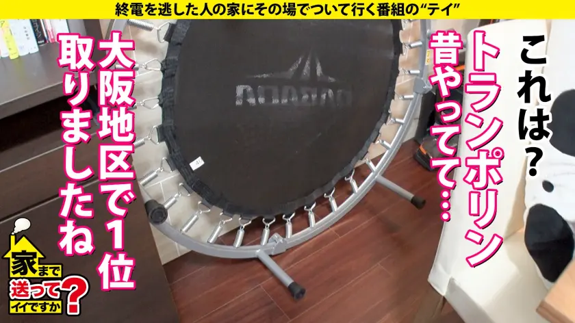  家まで送ってイイですか？case.20… 堀内美香 (277DCV-210)-10