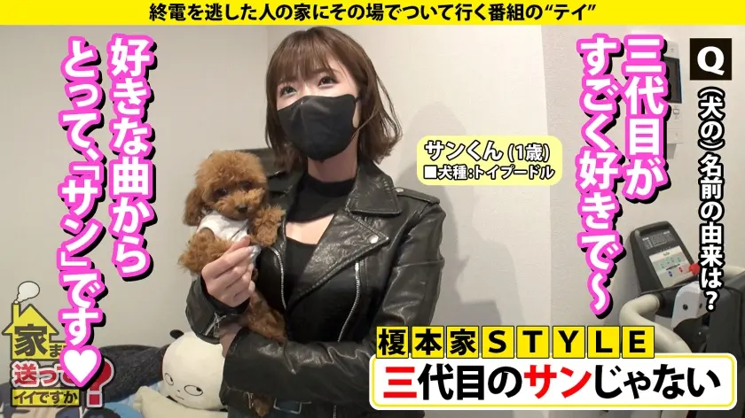  家まで送ってイイですか？ case.2… 上白美央 (277DCV-216)-10
