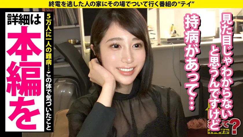  家まで送ってイイですか？case.24… 櫻井まみ (277DCV-252)-10