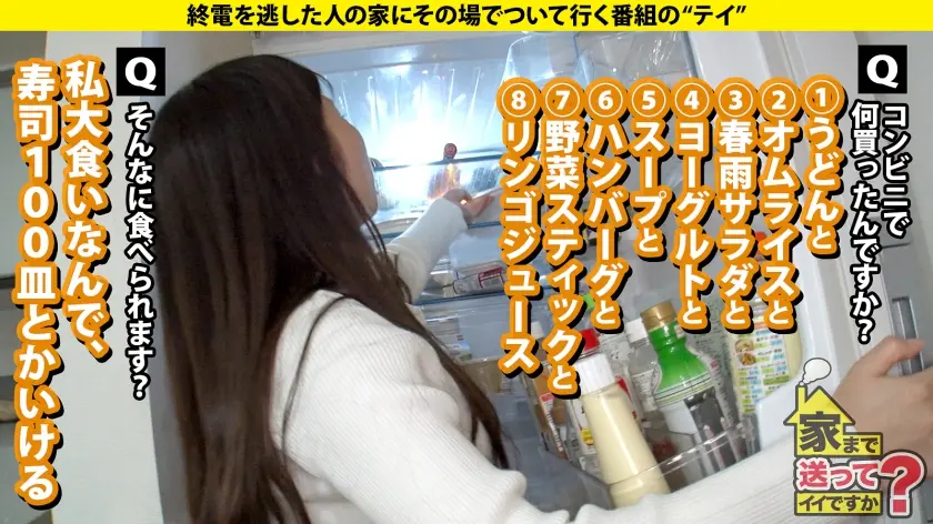  家まで送ってイイですか？case.24… 葉月みい (277DCV-256)-10