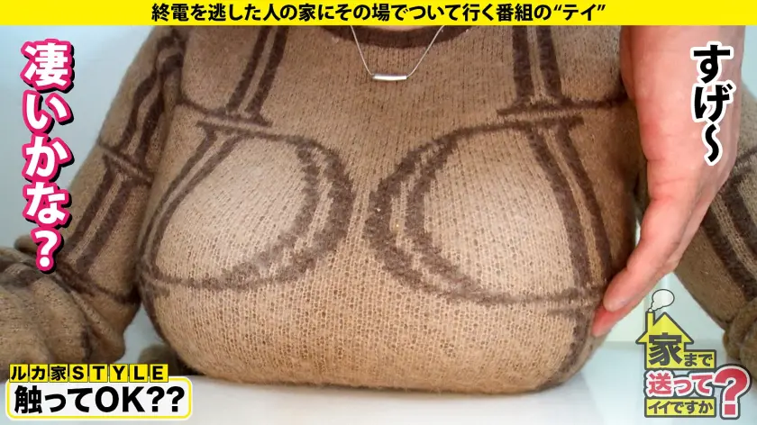  家まで送ってイイですか？case.24… 夕美しおん (277DCV-257)-10