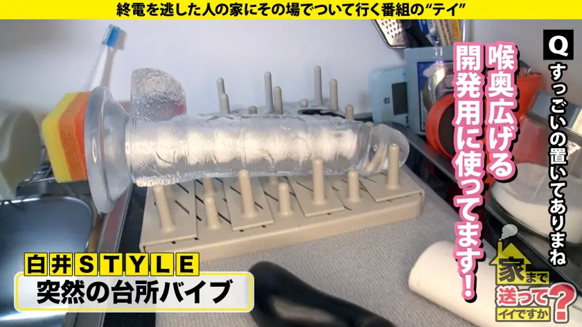  【キッチンの上に極太の大ディルド】 学… 碧那美海 (277DCV-290)-10