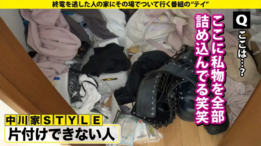  【ビックバン絶頂SP】宇宙工学の超美巨… 下川紬 (277DCV-295)-10