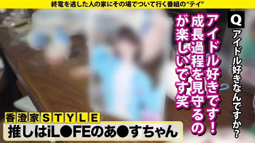  服脱いだらデカ過ぎてビビった！【岡山に… 由衣陽菜 (277DCV-297)-10