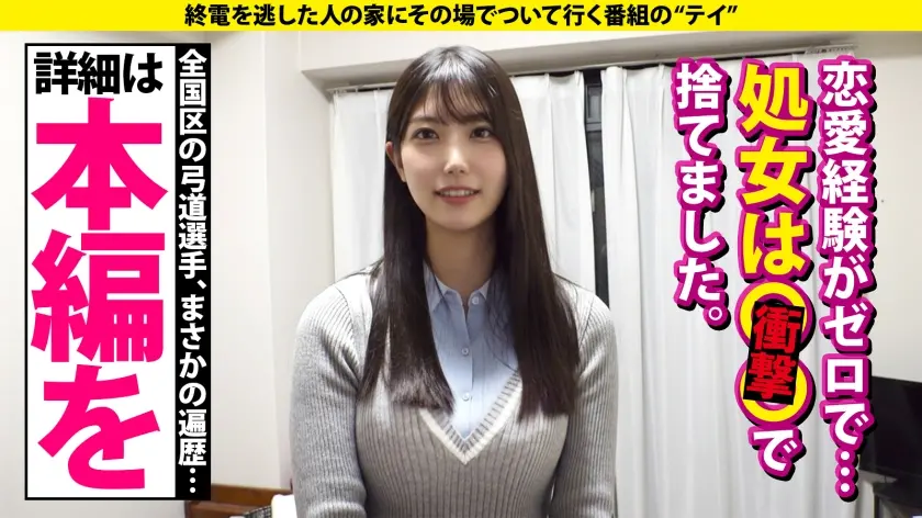  【全国区！ツヨカワ武術女子は恋愛ヨワ女… 浅風ゆい (277DCV-299)-10