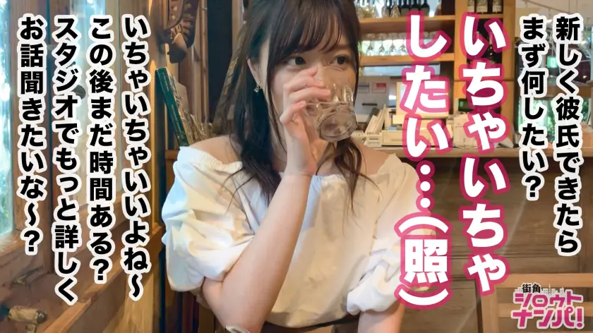  美少女過ぎてムラムラ必須！芸能人級の顔… 奏音かのん (300MAAN-472)-10