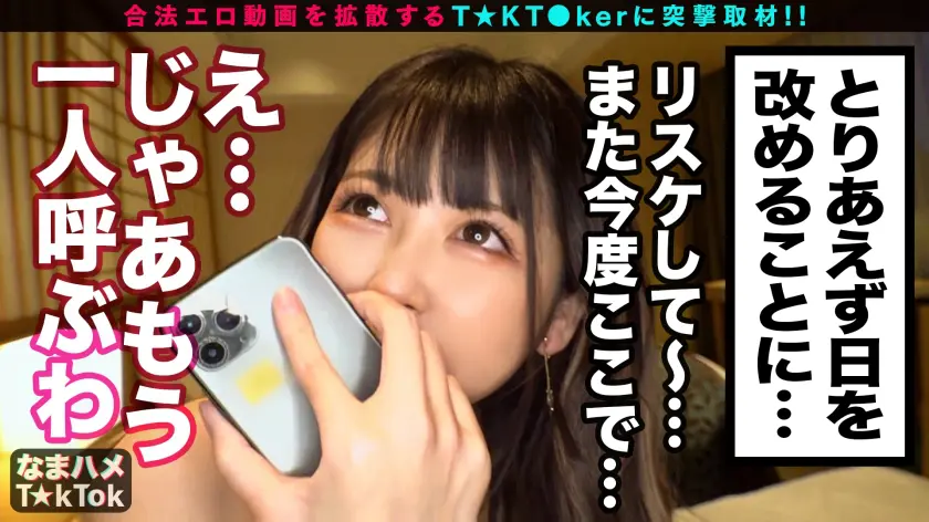  【神美女&神美女と奇跡のハーレム乱交！… 朝日奈かれん (300MAAN-701)-10