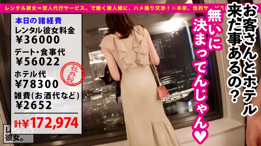  【ハンパない透明感】色白スレンダラスな… 本田もも (300MIUM-1009)-10