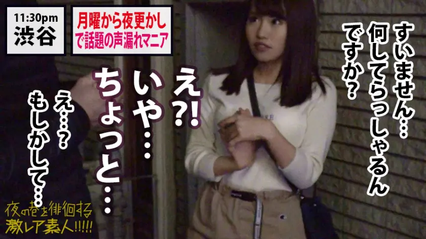  『月曜から夜ふかし』で取り上げられ、現… 森下美怜 (300MIUM-397)-10