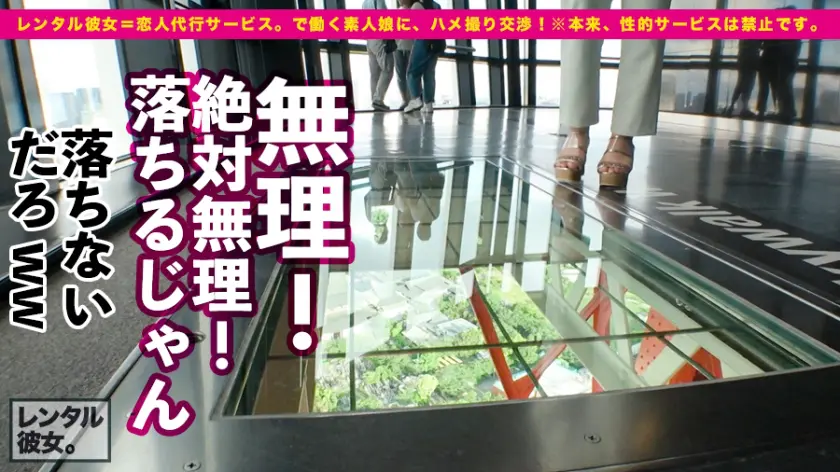  【水源無限ハメ潮】前代未聞のド変態級マ… 岬あずさ (300MIUM-468)-10