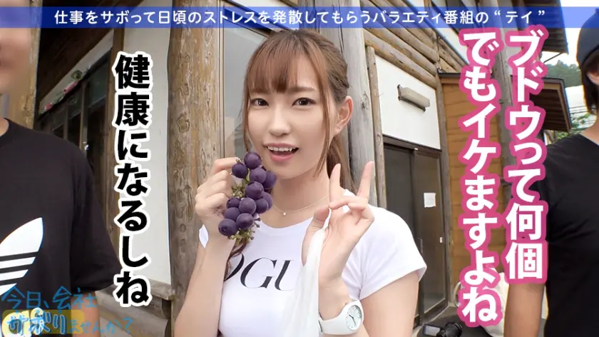  プリップリの美尻に全員釘付け！！肉食系… 美谷朱音 (300MIUM-518)-10