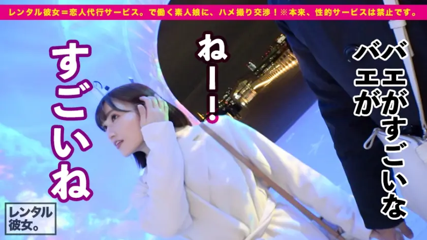  【人気No.1】Gカップ歯科衛生士を彼… 藤森里穂 (300MIUM-544)-10