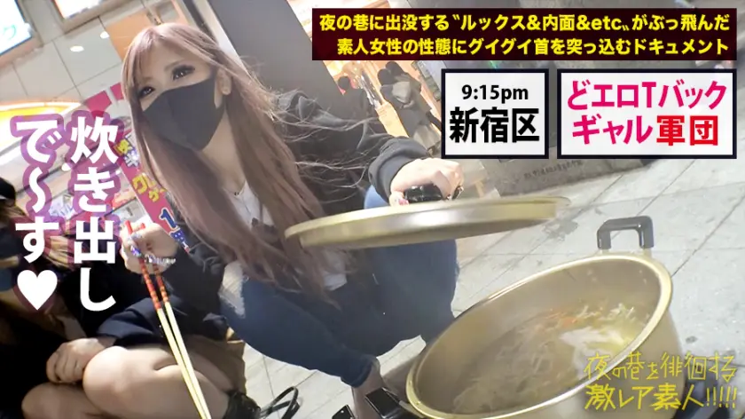  全国のギャル好き超必見！！！【神がかり… 永愛 (300MIUM-583)-10