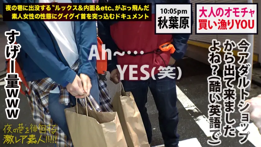  【日本のエロ文化マニアYOU】×【秋葉… サーシャ (300MIUM-591)-10