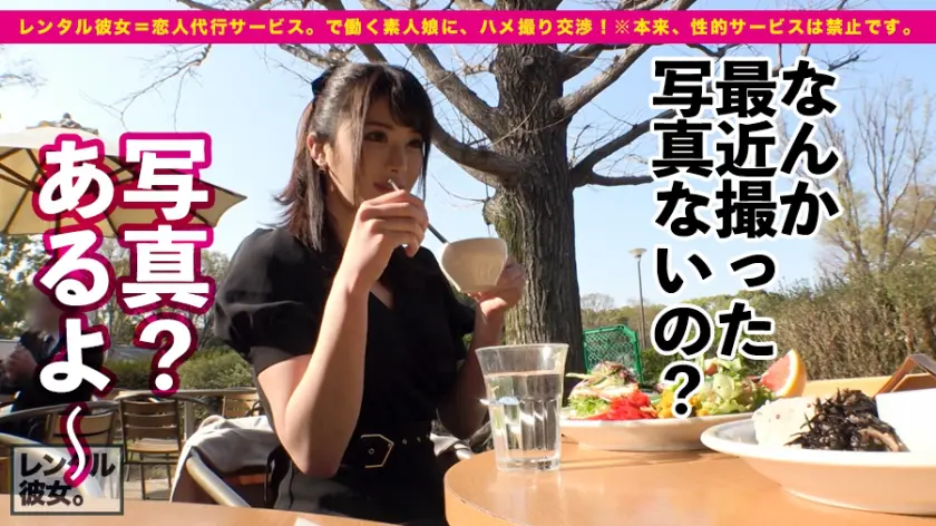  【これが爆乳革命だ！！】こんなご時世、… 辻井ほのか (300MIUM-696)-10