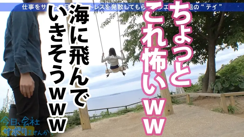  ジャイアントGカップ！！ムチムチOLの… 鈴木真夕 (300MIUM-727)-10