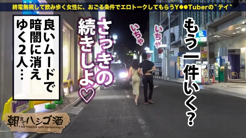  神ボディラウンジ嬢！！【完璧G乳×ピン… 結城りの (300MIUM-752)-10