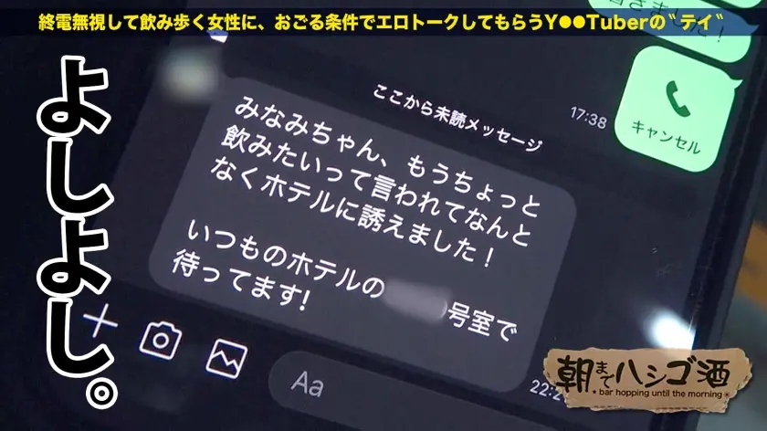  弘●アナ激似！！！【Eカップ美乳×ぷり… 広仲みなみ (300MIUM-753)-10