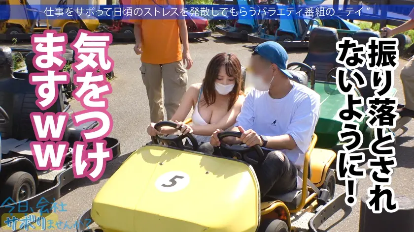  ふわぷる大巨乳降臨！！出会った瞬間から… わか菜ほの (300MIUM-754)-10