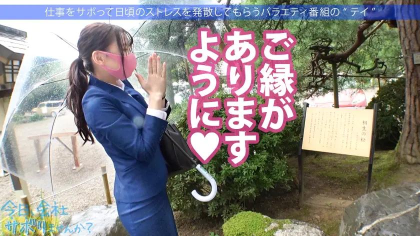  いちいち可愛くてズルイww顔も体も声も… 広仲みなみ (300MIUM-769)-10