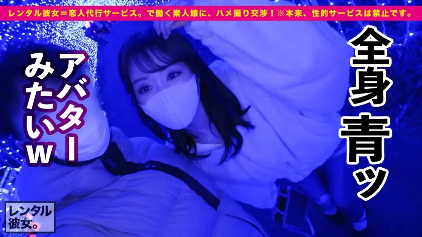  【ヤバイ小悪魔】スレンダーなのにFカッ… 新井リマ (300MIUM-776)-10