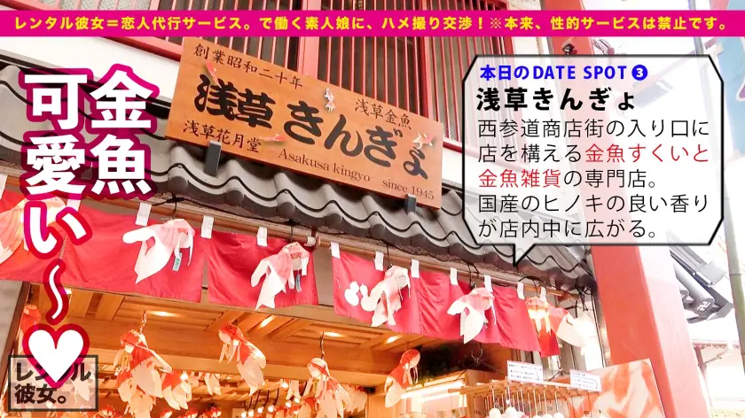  自称する、むっつり妄想ドスケベ彼女！！… 鈴音杏夏 (300MIUM-791)-10