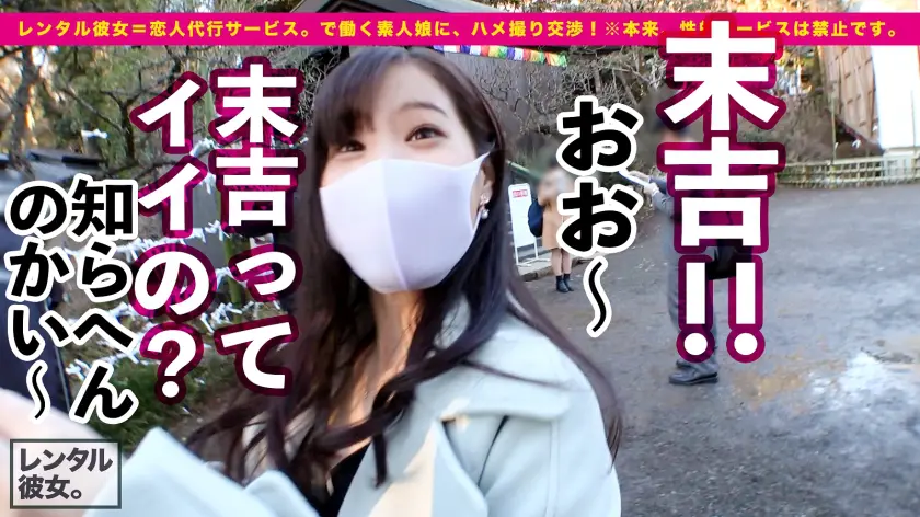  【Hカップ黄金比BODY】神乳オブ・ザ… 結城りの (300MIUM-794)-10