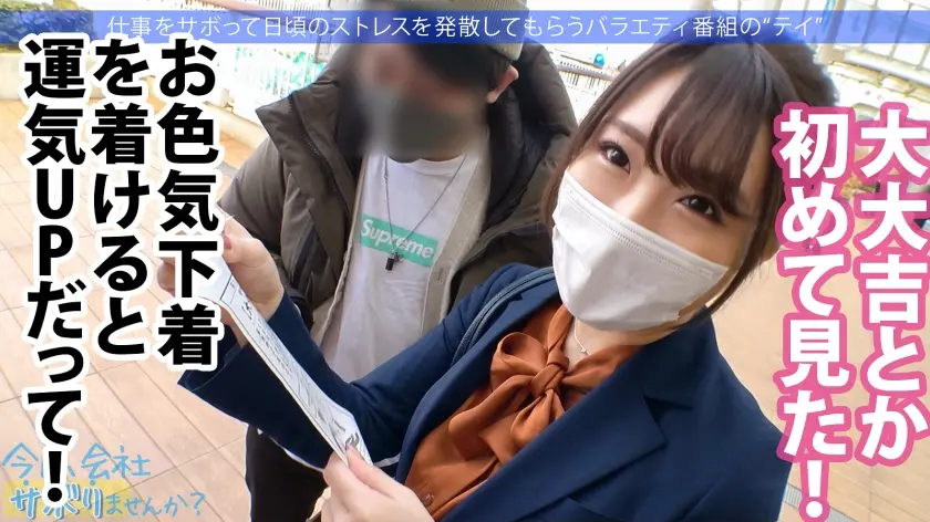  爆乳社長秘書はバイブ持参で通勤中！キチ… 香澄せな (300MIUM-801)-10