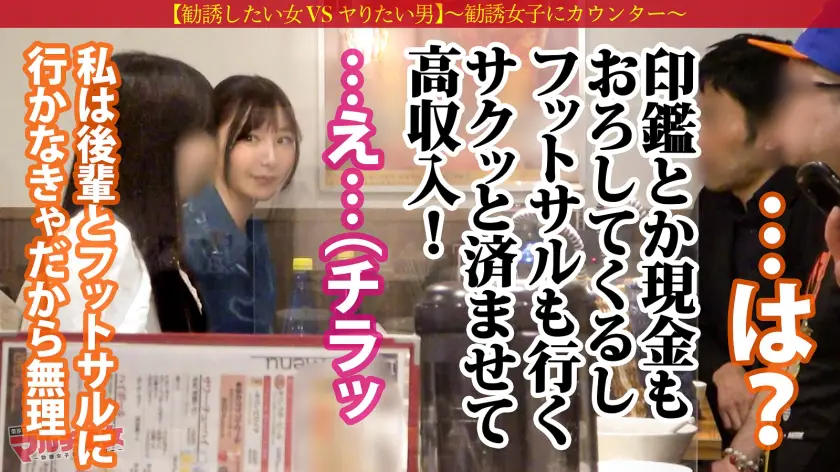  本シリーズ三作目にて早くも神アタリッ！… Nia (300MIUM-827)-10